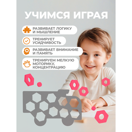 Игрушка Жу-Жу сортер