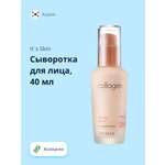 Сыворотка Its Skin 40 мл