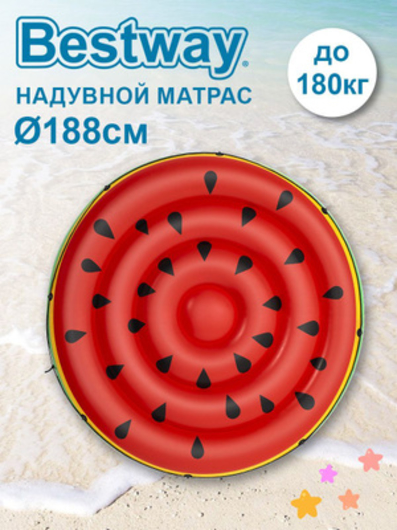 Матрас надувной BESTWAY Арбуз 43140 - фото 1