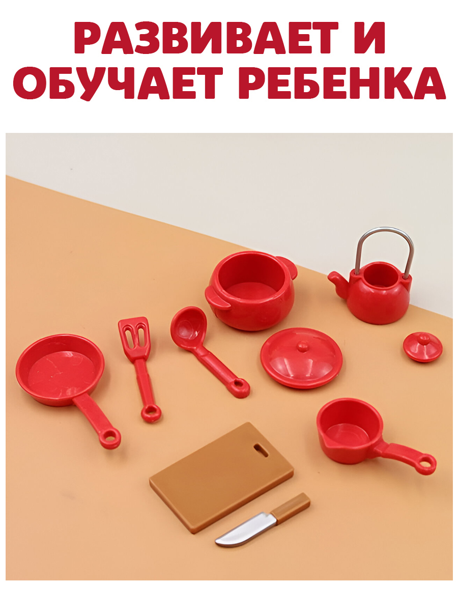 Аксессуар для кукол DDung кухня, кукольный интерьер 201736568 - фото 5