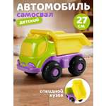 Грузовик Компания Друзей