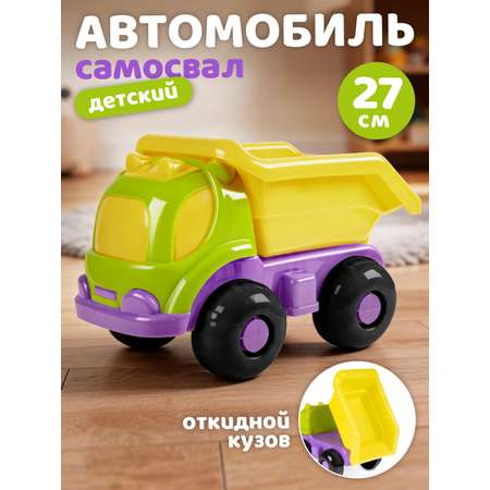 Грузовик Компания Друзей