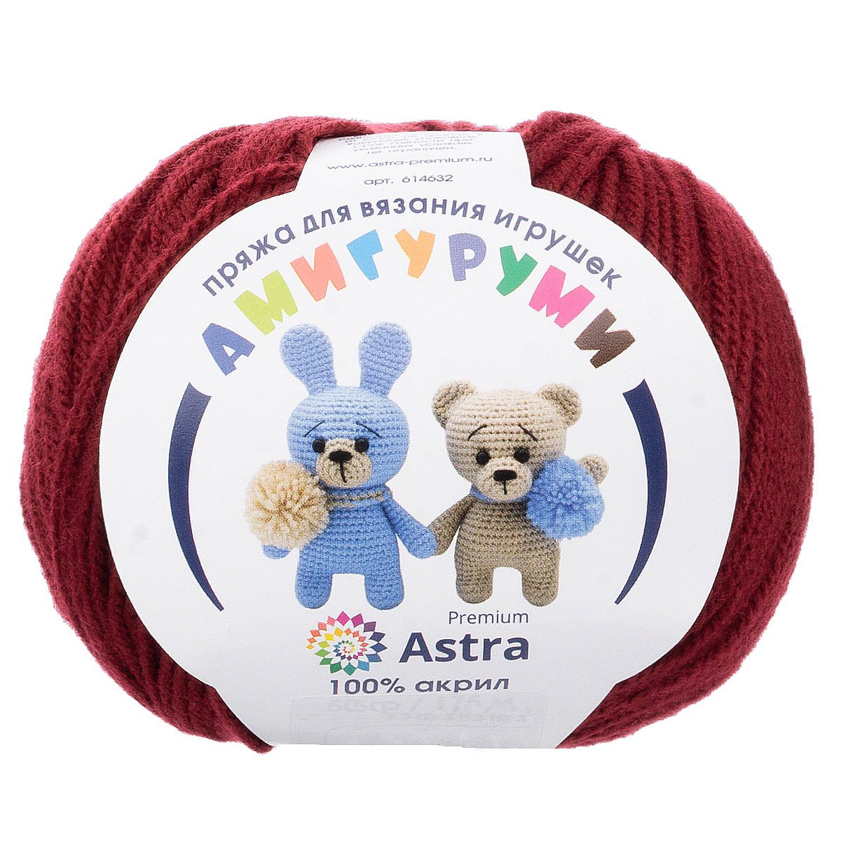 Пряжа для вязания Astra Premium амигуруми акрил для мягких игрушек 50 гр 175 м 091 вишня 6 мотков - фото 10