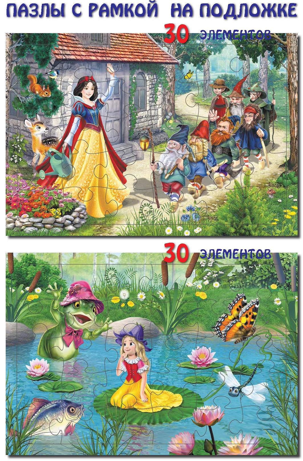 Пазл Лада - фото 1