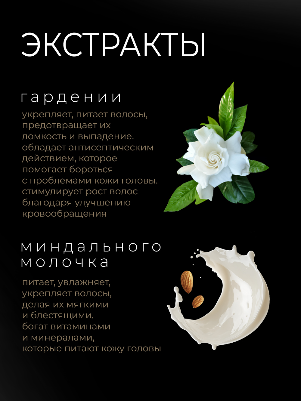 Гель KIPNI Lutea 750 мл 2 шт. - фото 8