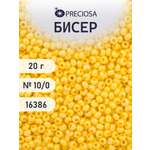 Набор для творчества Preciosa бисер