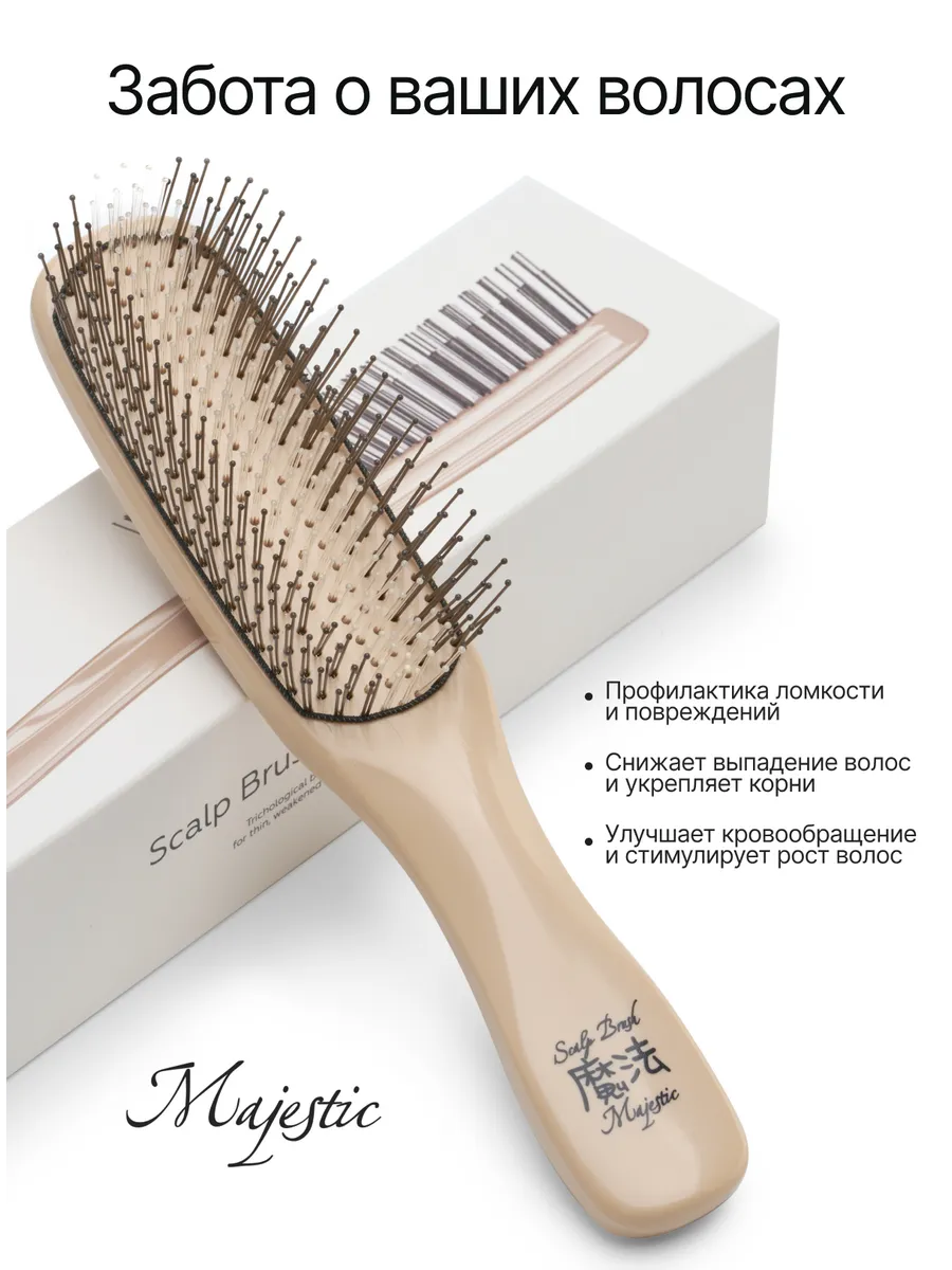 Массажная расческа Majestic - фото 2