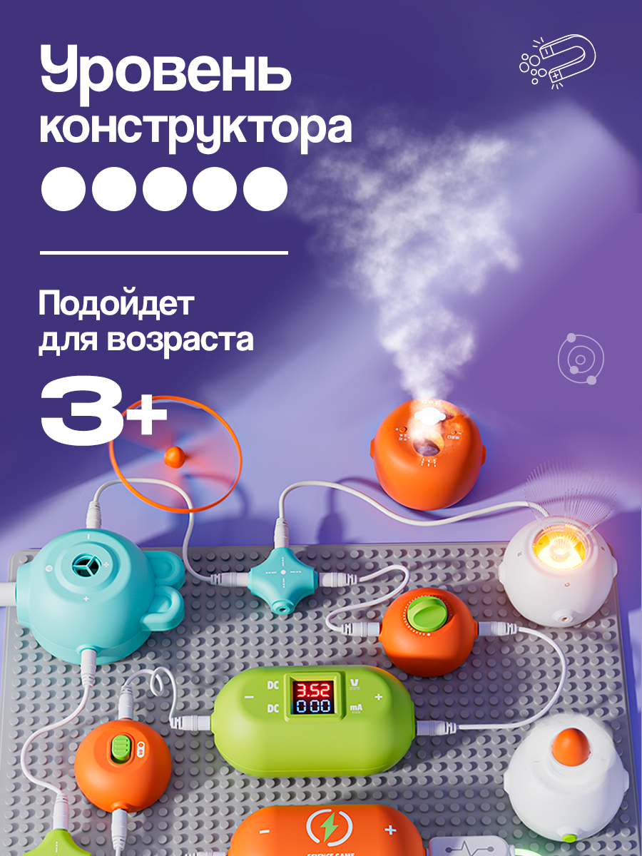 Конструктор SCIENCE EDUCATION Знаток электронный - фото 5