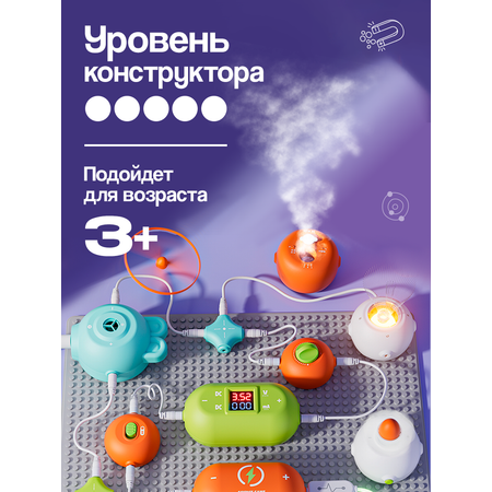 Конструктор SCIENCE EDUCATION Знаток электронный