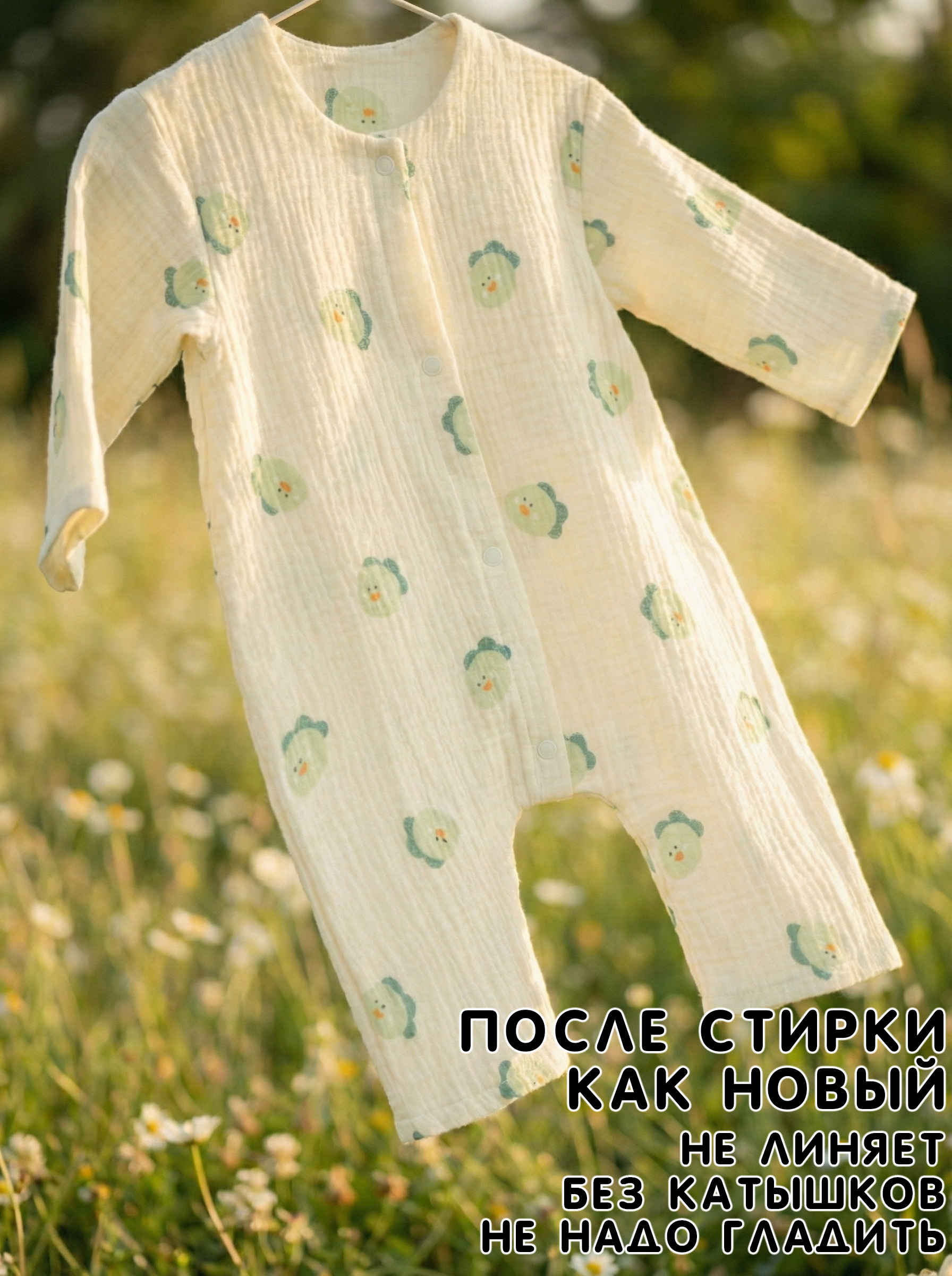 Комбинезон СОННЫЙ ГНОМИК 1003/43 - фото 6