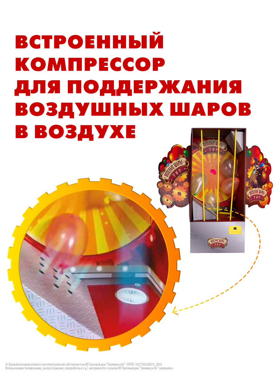 Настольная игра Goliath - фото 5
