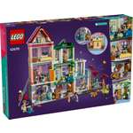 Конструктор LEGO Friends 42670 2040 дет.