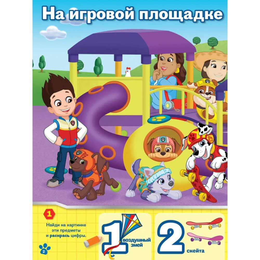 Журналы ИД Лев Набор развивающих детских журналов с наклейками - фото 9