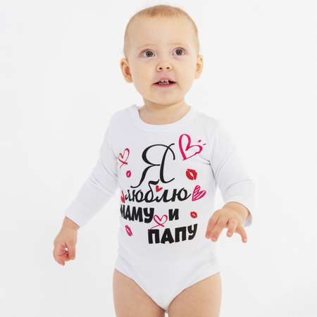 Боди Luxury Baby