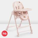 Стульчик для кормления Happy Baby розовый розовый