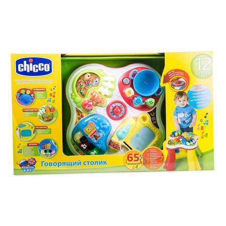 Игрушка Chicco развивающий центр Говорящий Столик