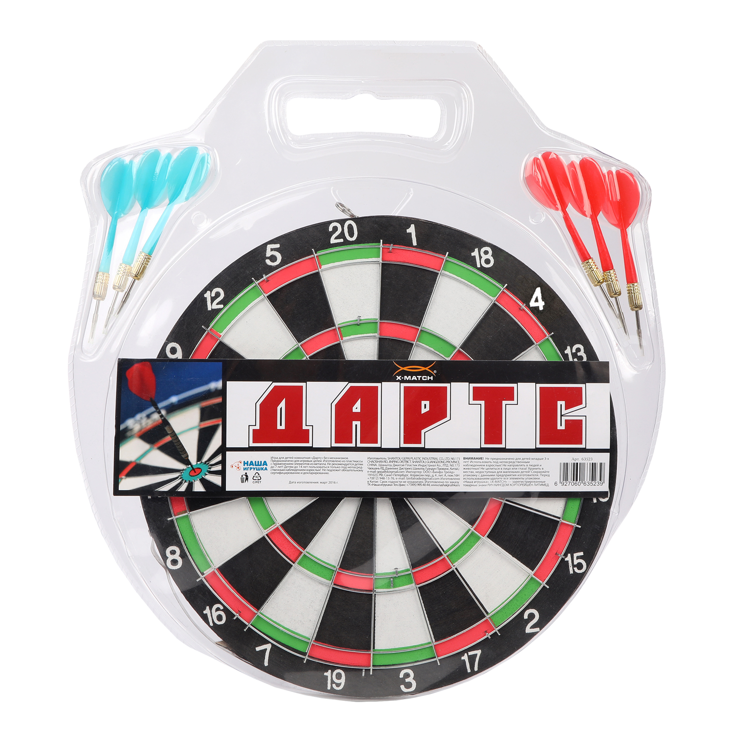 Дартс детский X-Match с дротиками 30 см - фото 3