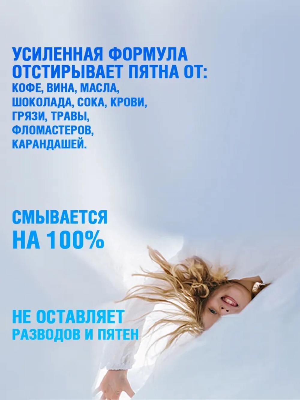 Гель для стирки ECOZAVR универсальный хлопок 1 л - фото 5