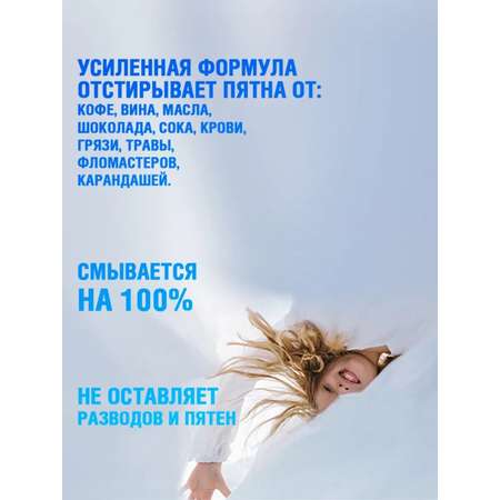 Гель для стирки ECOZAVR универсальный хлопок 1 л