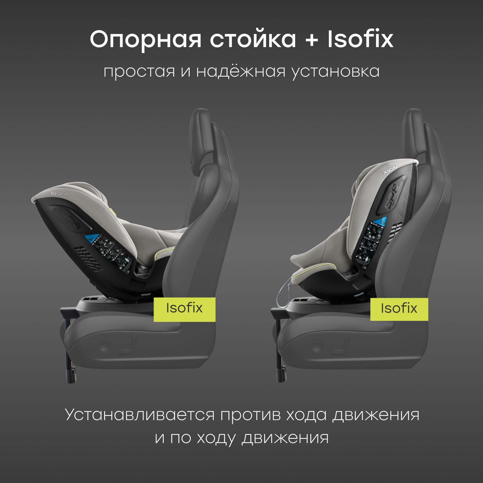 Автокресло Happy Baby Xion Isofix 0+/1/2/3 (0-36 кг) серый - фото 6