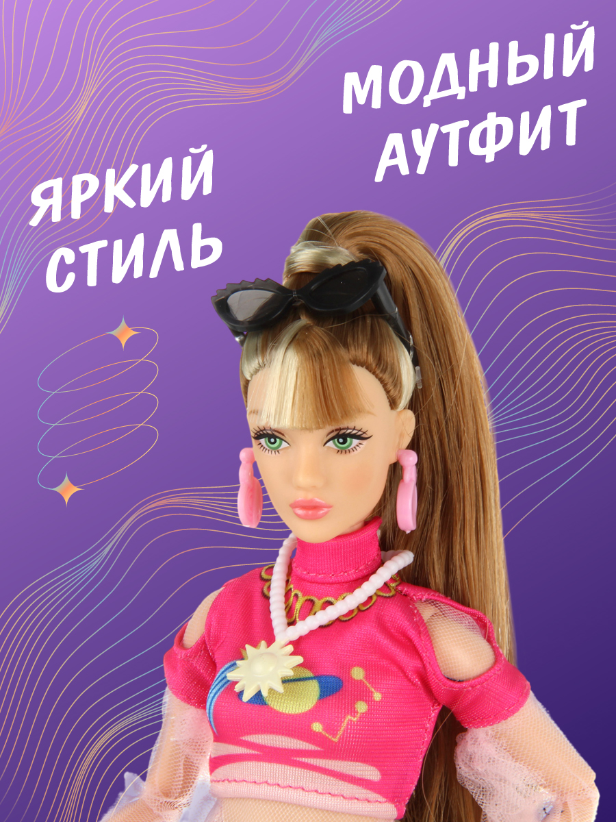 Кукла модельная Veld Co высота 29 см 136517 - фото 4