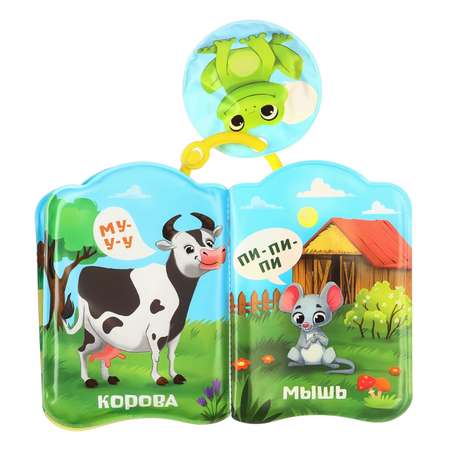 Книга для купания Крошка Я «Кто как говорит»