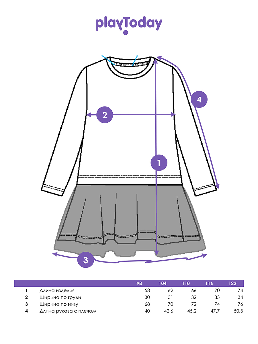Платье PlayToday 32342031 - фото 5