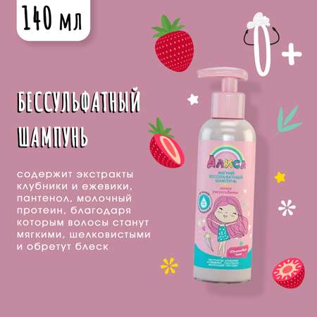 Набор средств Алиса.