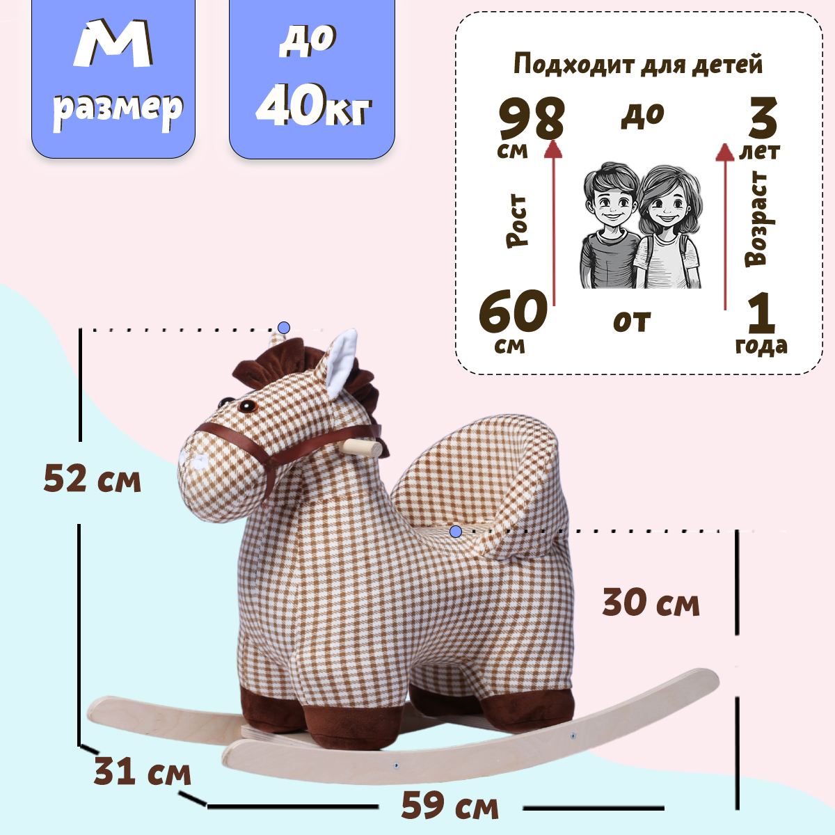 Качалка Нижегородская игрушка - фото 2