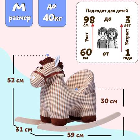 Качалка Нижегородская игрушка