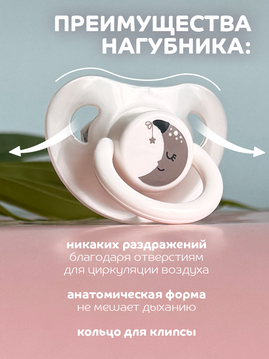 Пустышка Lubby силикон от 6 мес. - фото 4