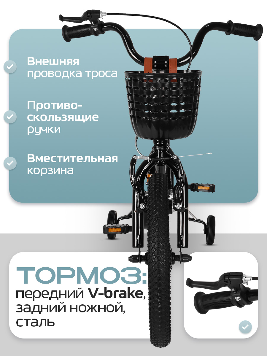 Двухколесный велосипед U-TURN 14 дюймов - фото 4