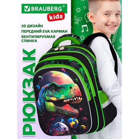 Рюкзак Brauberg