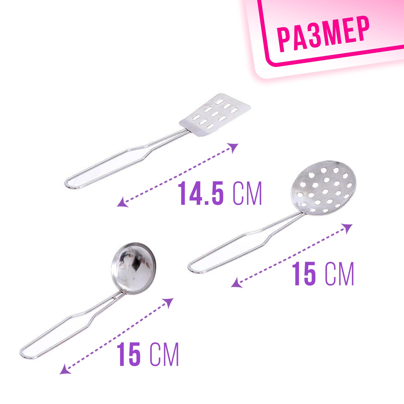 Игрушка Sima-Land - фото 3