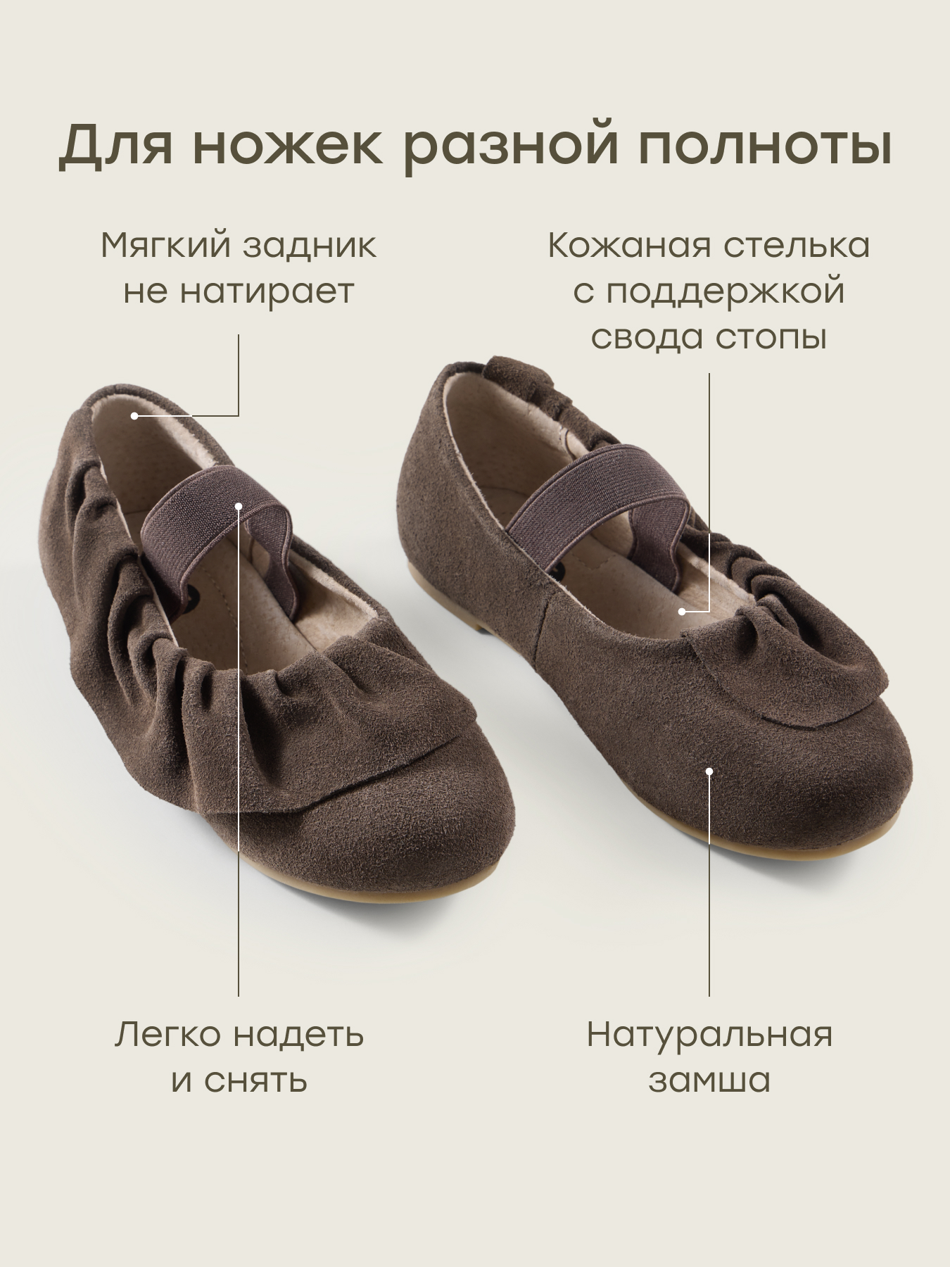 Туфли Happy Baby 86672_коричневый - фото 3