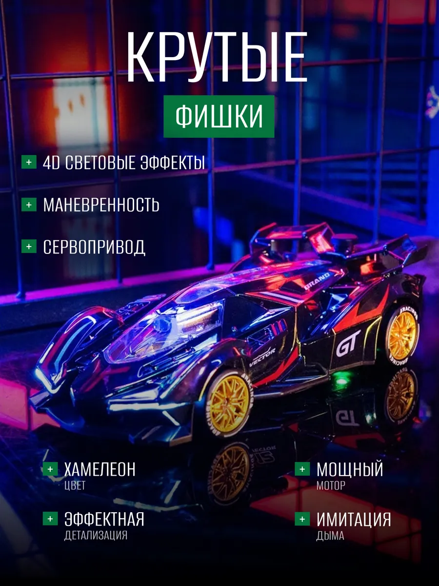 Автомобиль РУ MihokiToys дрифт машинка 1:12 - фото 2