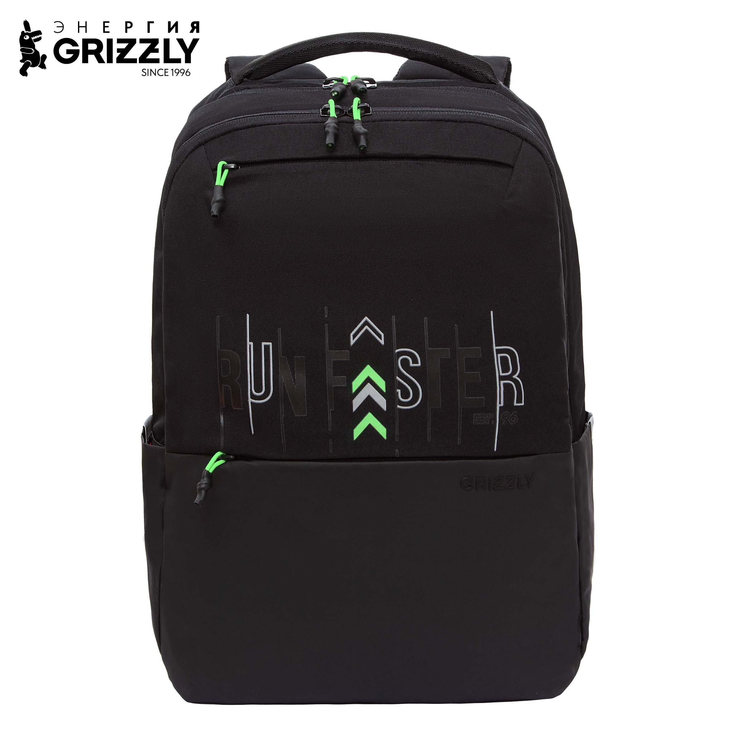 Рюкзак Grizzly для мальчика - фото 1