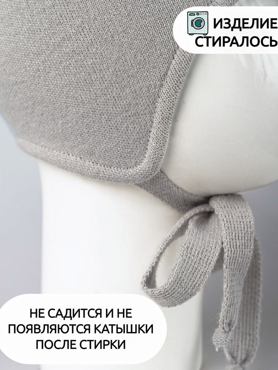 Шапка ПриКиндер D1-1927 Цвет: Светло-серый - фото 5