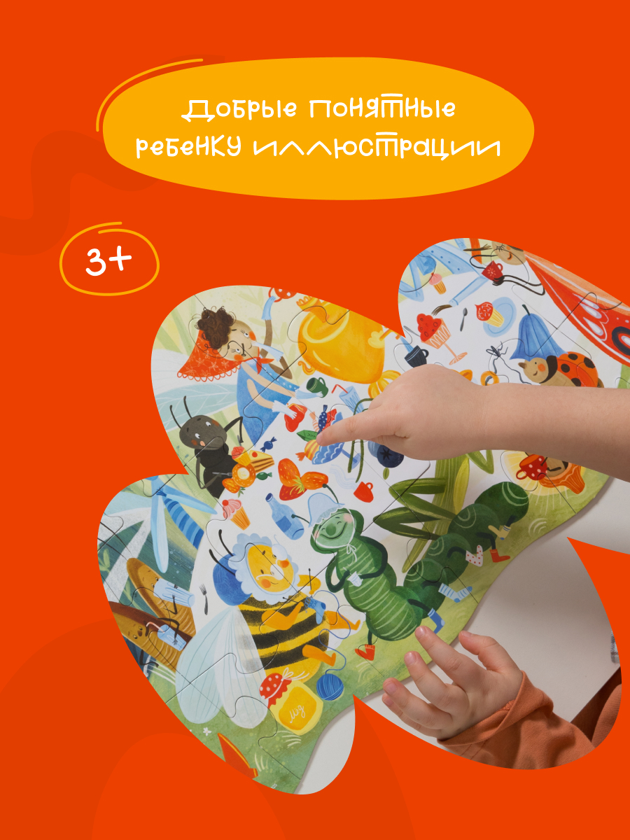 Пазл Харди Гарди Пазлы для детей Мойдодыр - фото 6