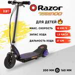 Электросамокат Razor двухколесный