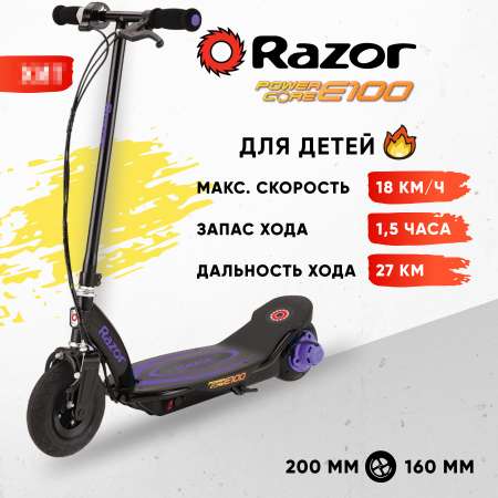 Электросамокат Razor двухколесный