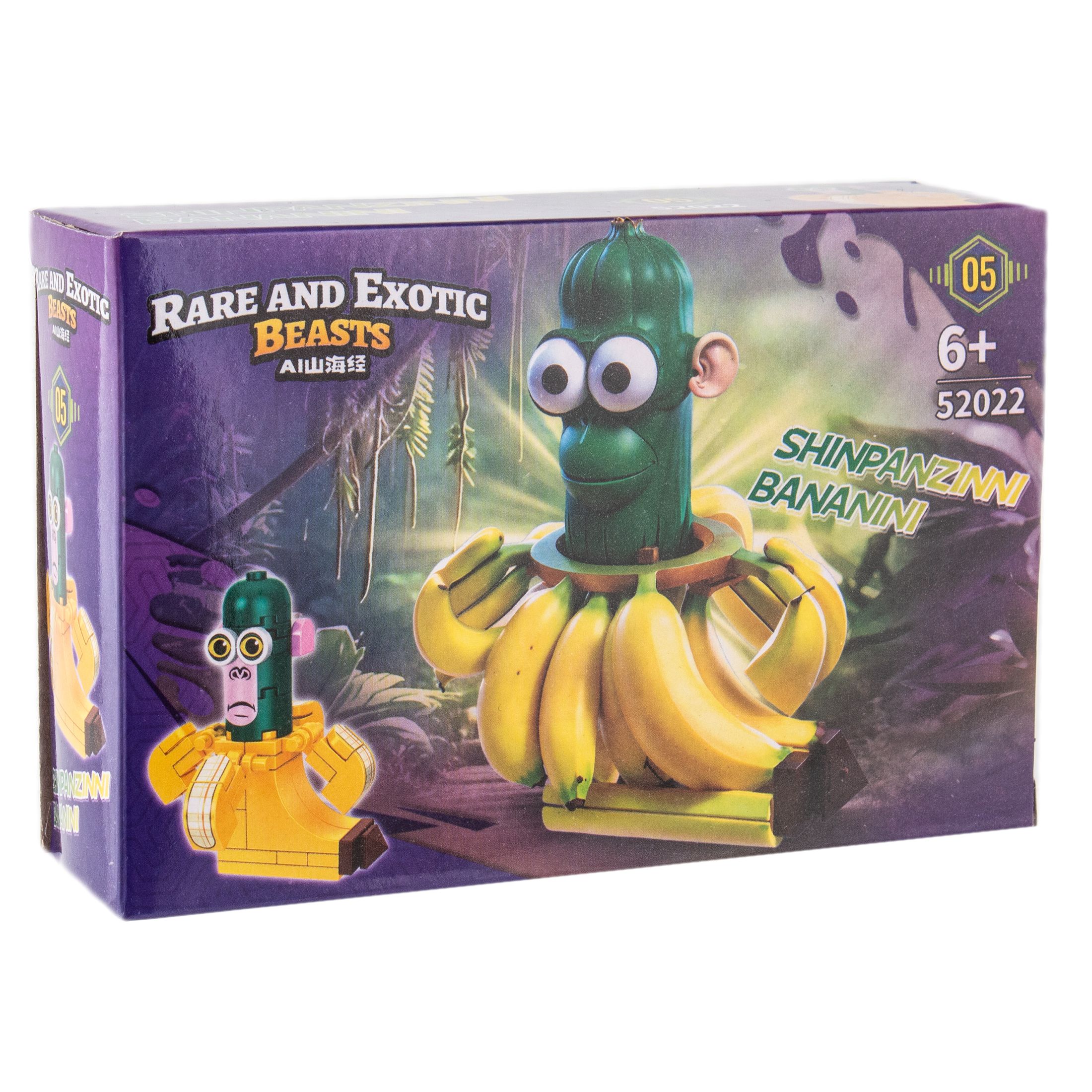 Конструктор KiddiePlay shinpanzini bananini 41 дет. - фото 7