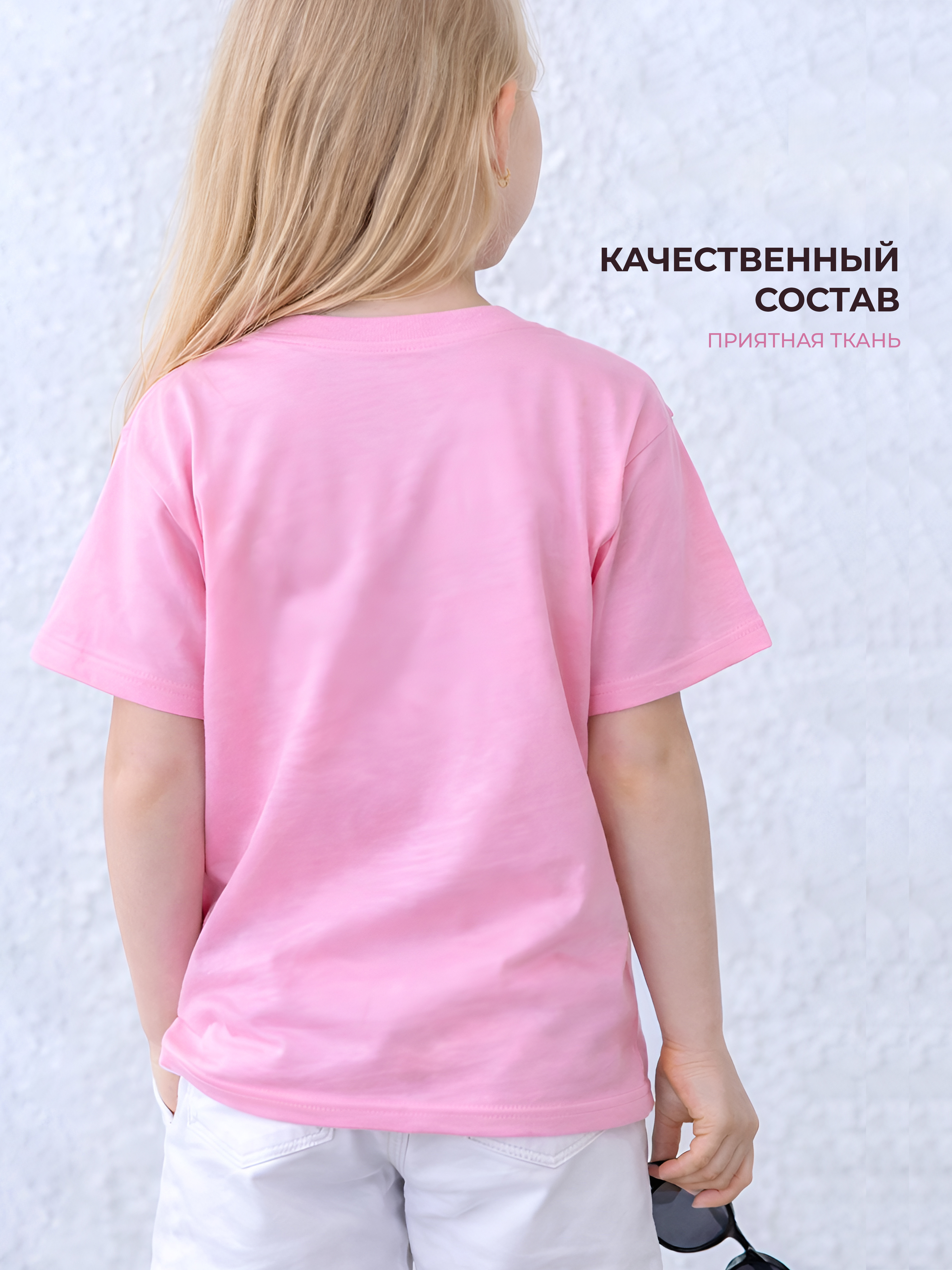Футболка Ohana kids 33216 - фото 7