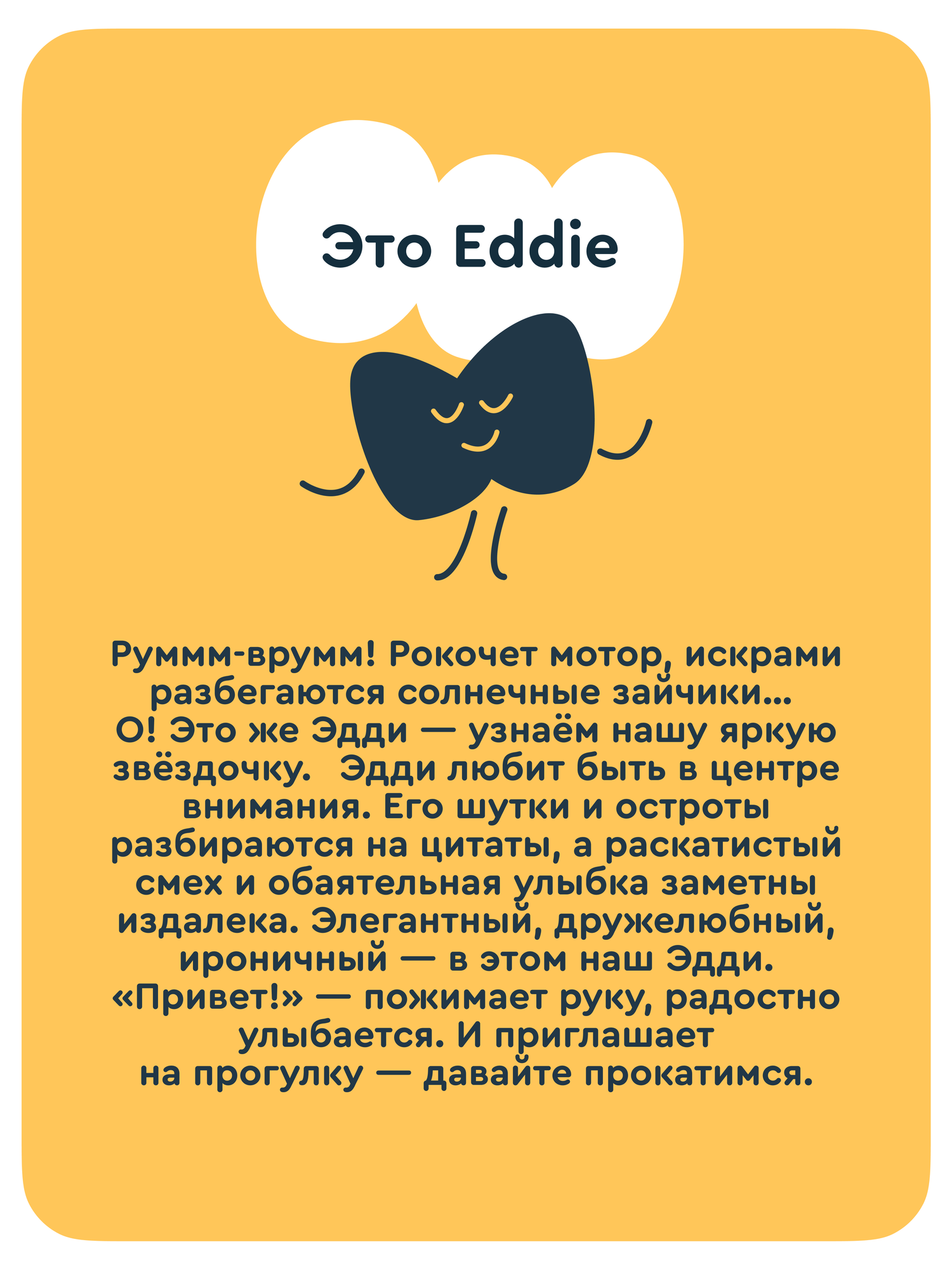 Пушкар Junion Eddie бежевый - фото 12