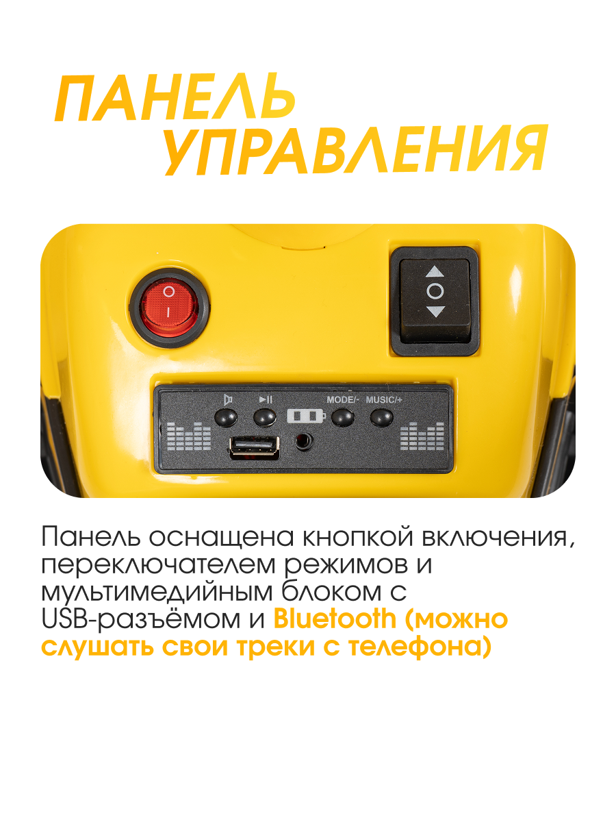 Квадроцикл Farfello SR3588 - фото 4