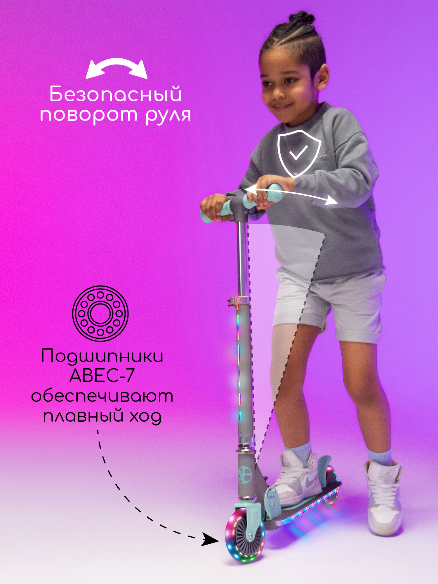 Самокат Amarobaby двухколесный - фото 4