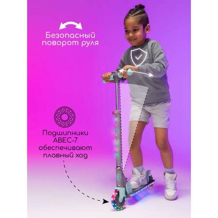 Самокат Amarobaby двухколесный