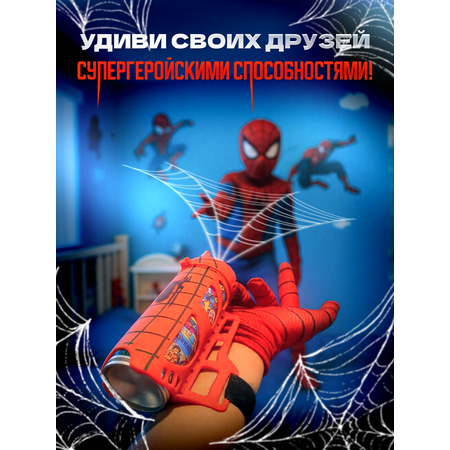 Набор MagicStyle