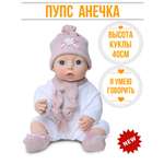 Кукла пупс kinda