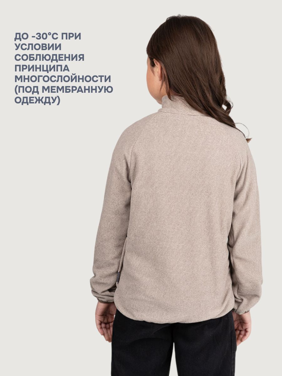 Толстовка NIKASTYLE 4т11624 мускат - фото 3